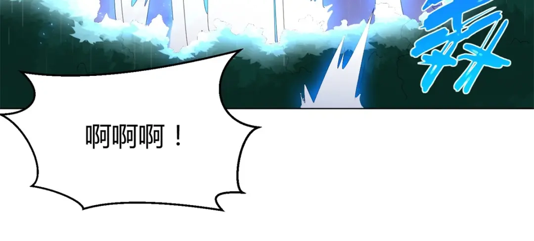 《至尊重生》第68话 金汁宝液 第81页