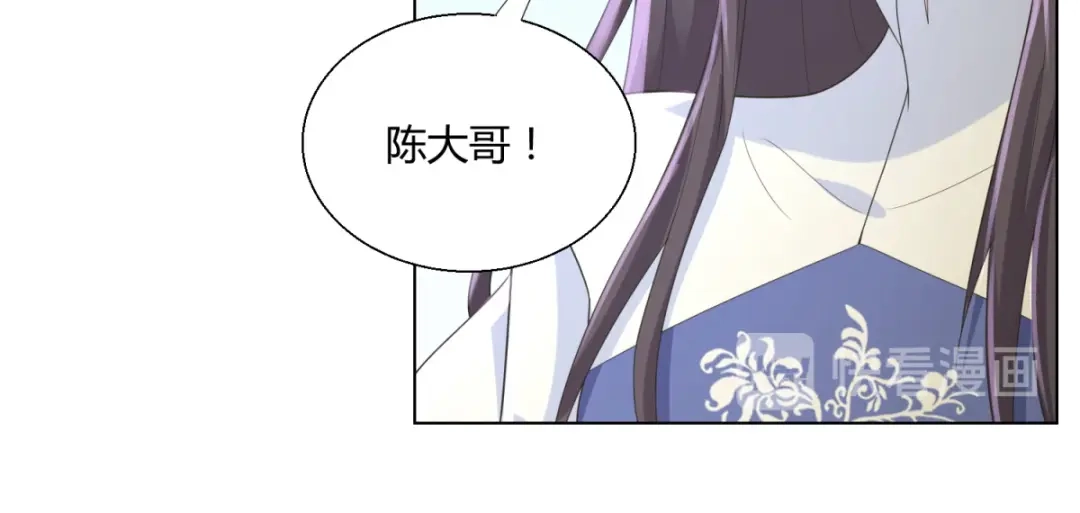 《至尊重生》第68话 金汁宝液 第40页