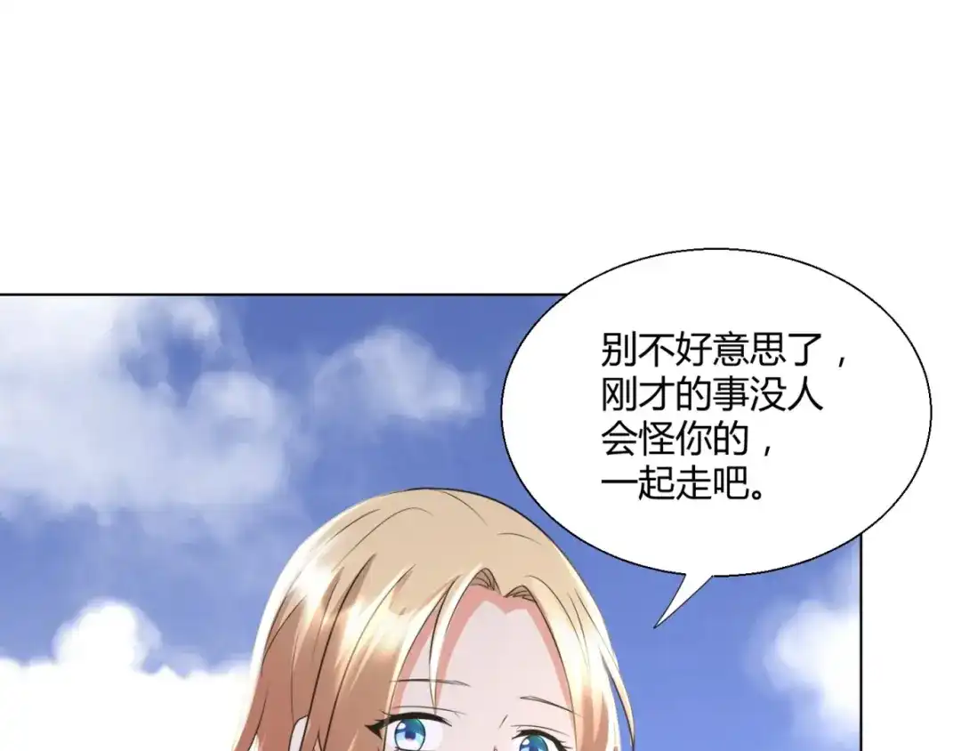 《至尊重生》第68话 金汁宝液 第56页