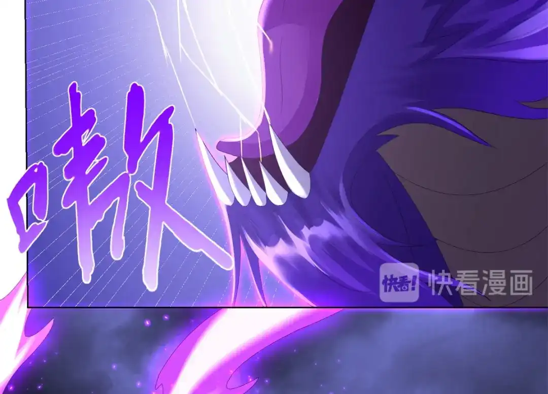 《至尊重生》第69话 雷霆沼泽 第79页