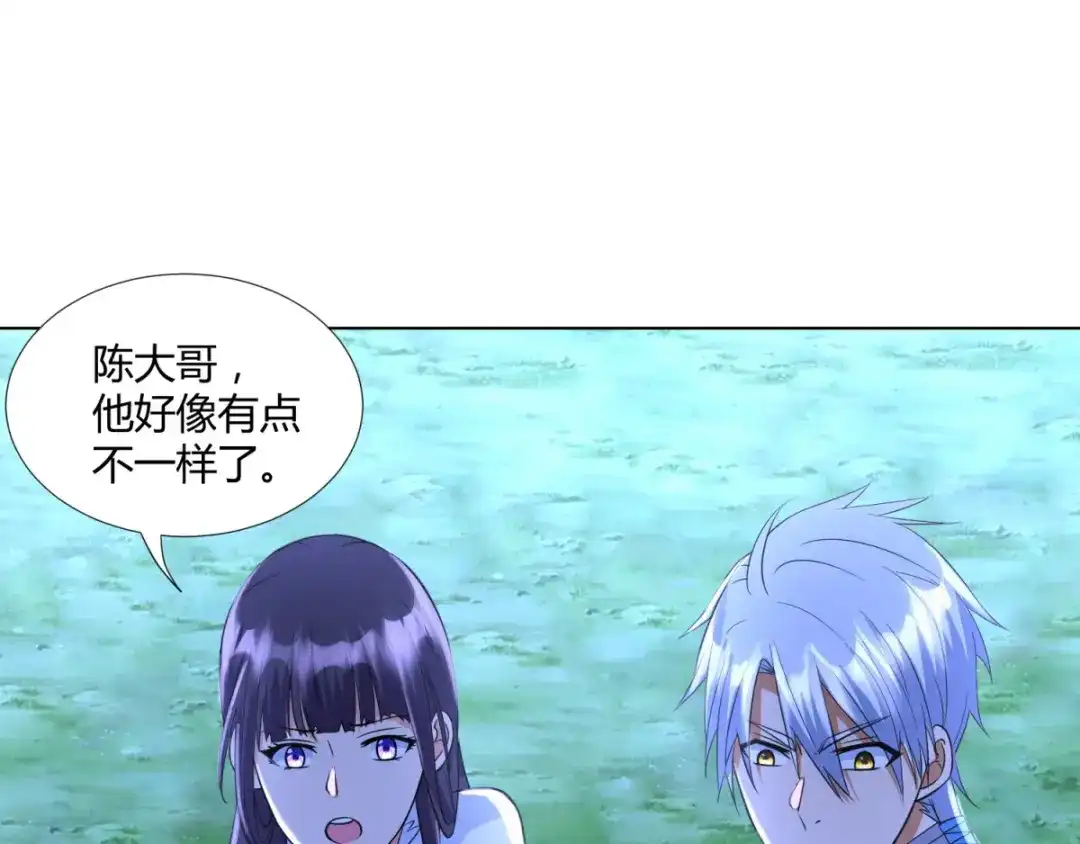 《至尊重生》第69话 雷霆沼泽 第60页