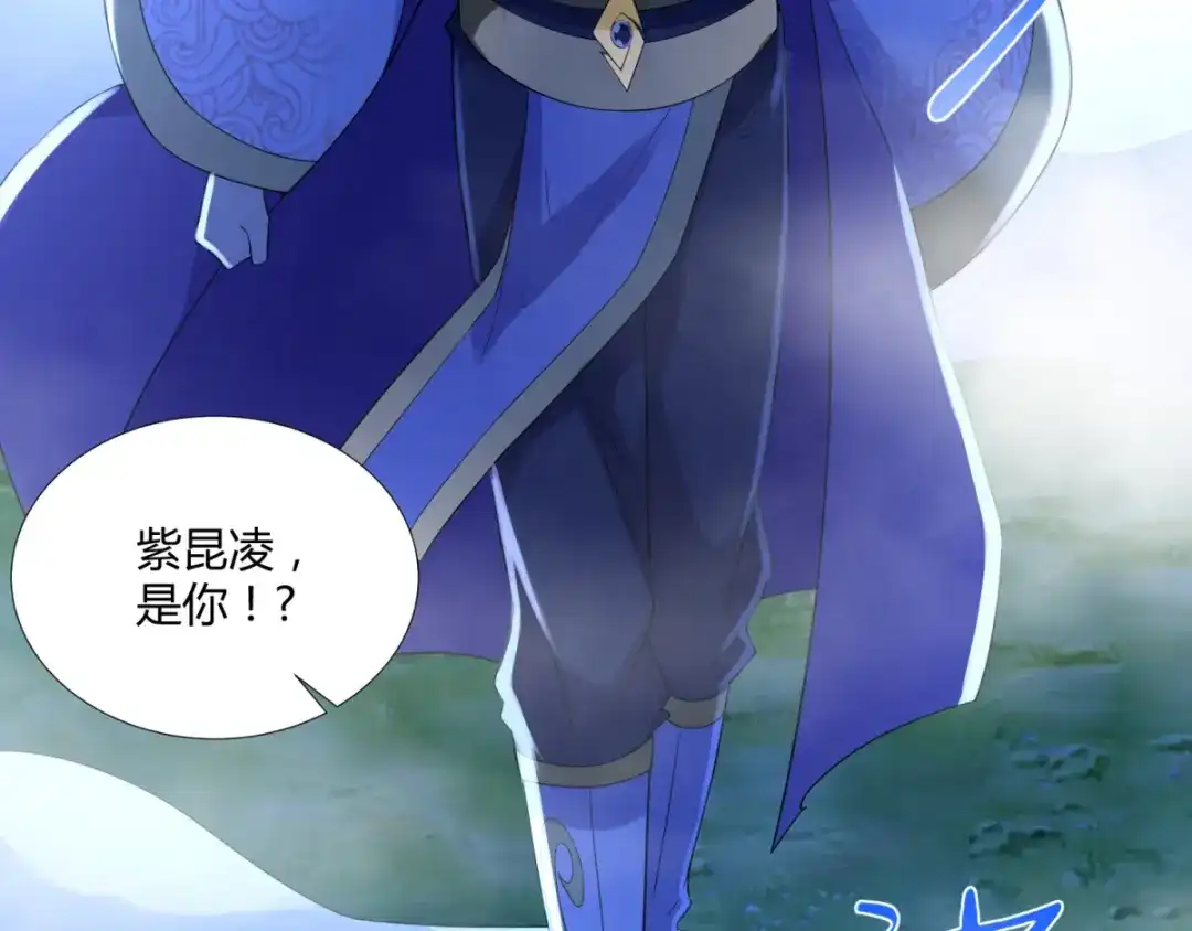 《至尊重生》第69话 雷霆沼泽 第55页