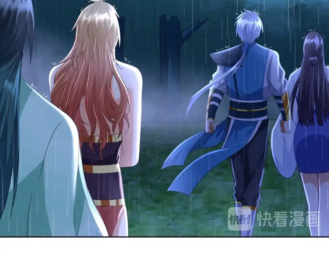 《至尊重生》第69话 雷霆沼泽 第17页