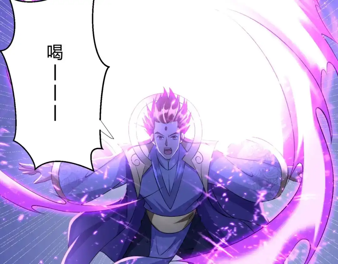 《至尊重生》第69话 雷霆沼泽 第69页