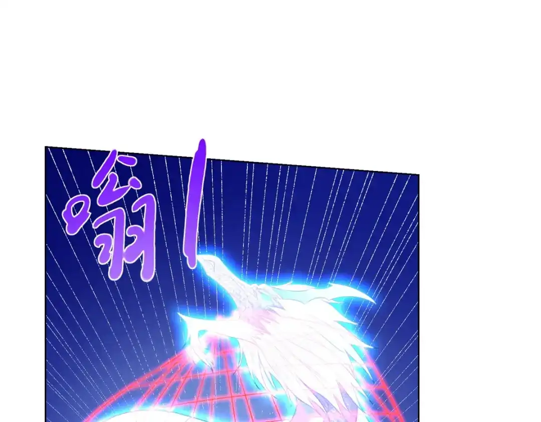 《至尊重生》第71话 礼物 第55页