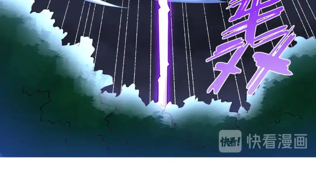 《至尊重生》第71话 礼物 第44页