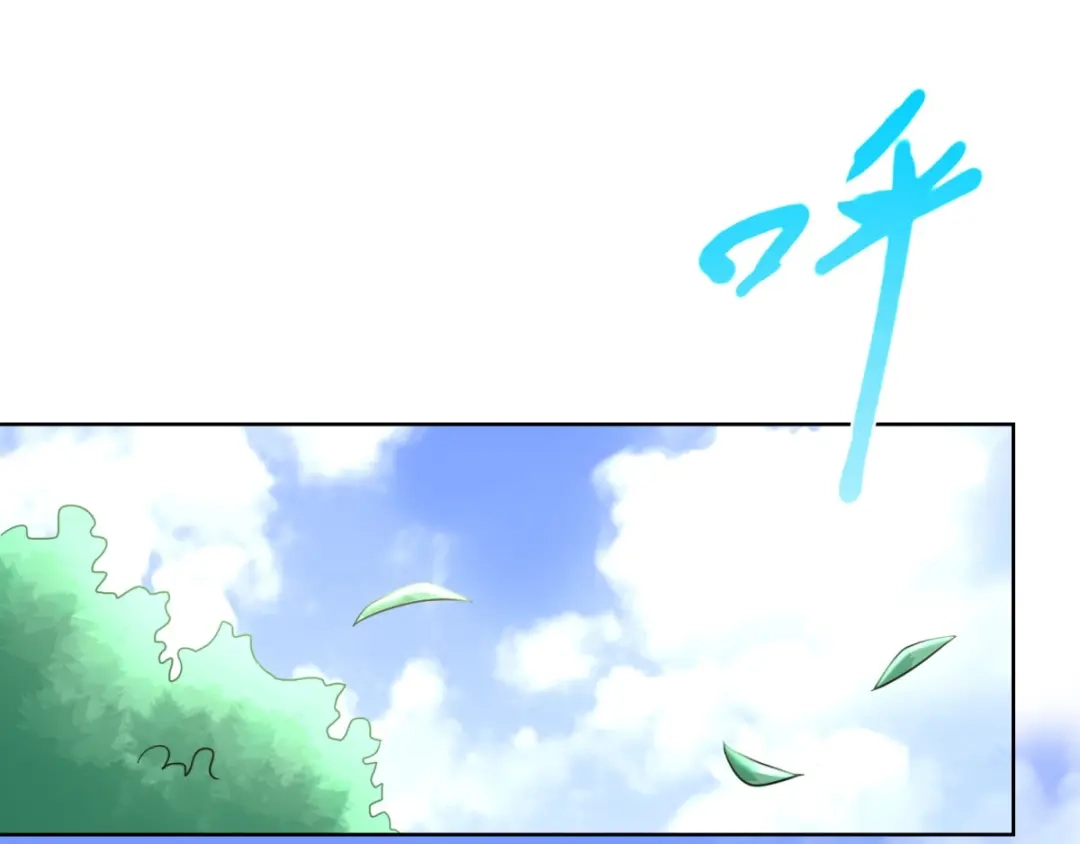 《至尊重生》第72话 拦路打劫 第24页