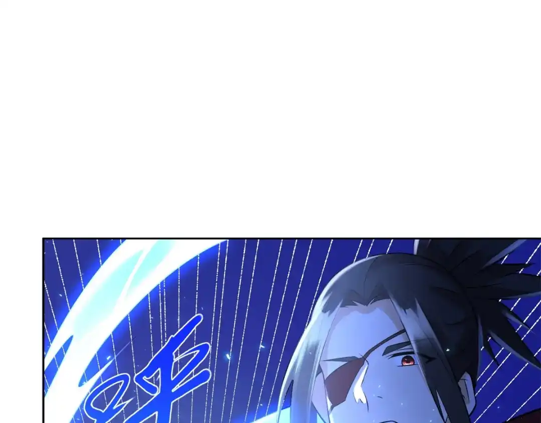 《至尊重生》第73话 反抗 第36页