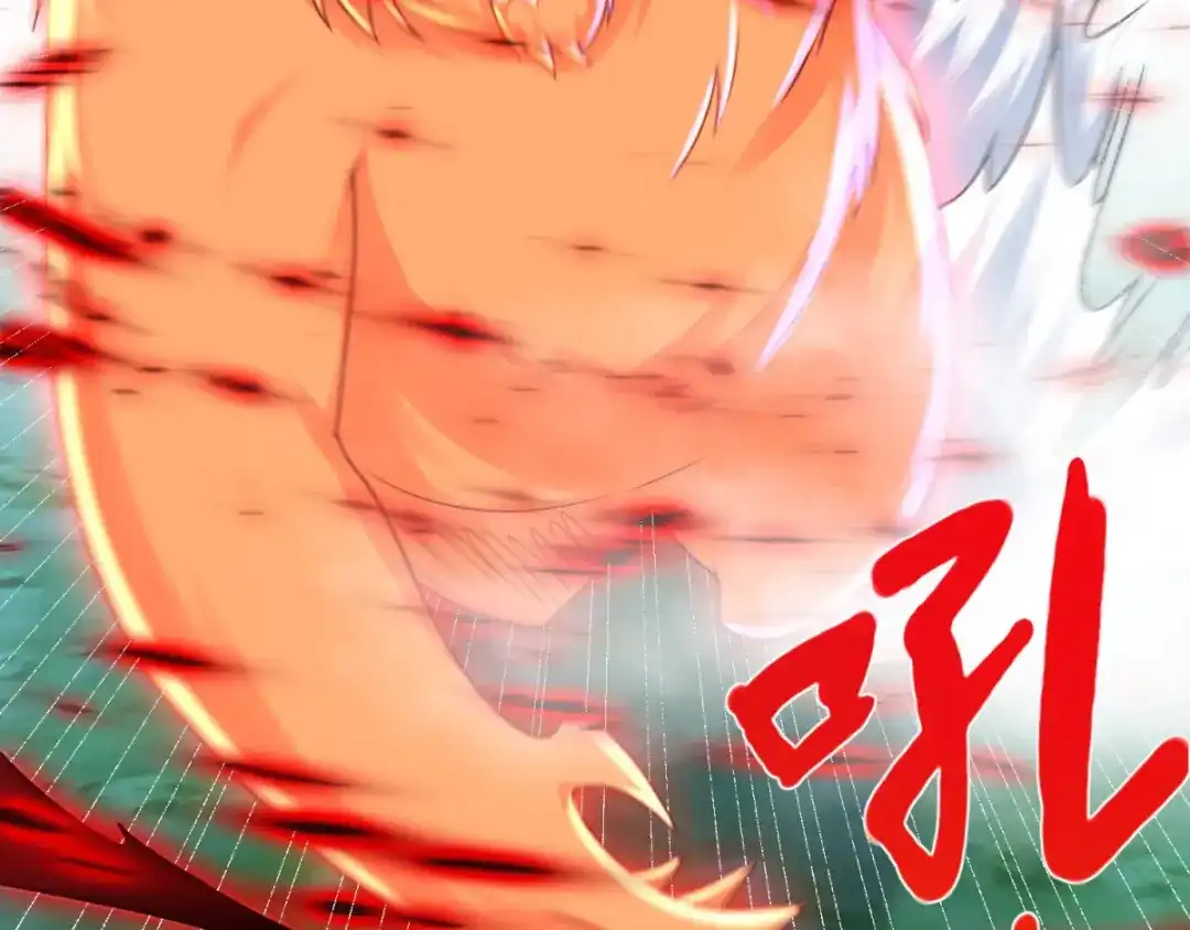 《至尊重生》第73话 反抗 第5页