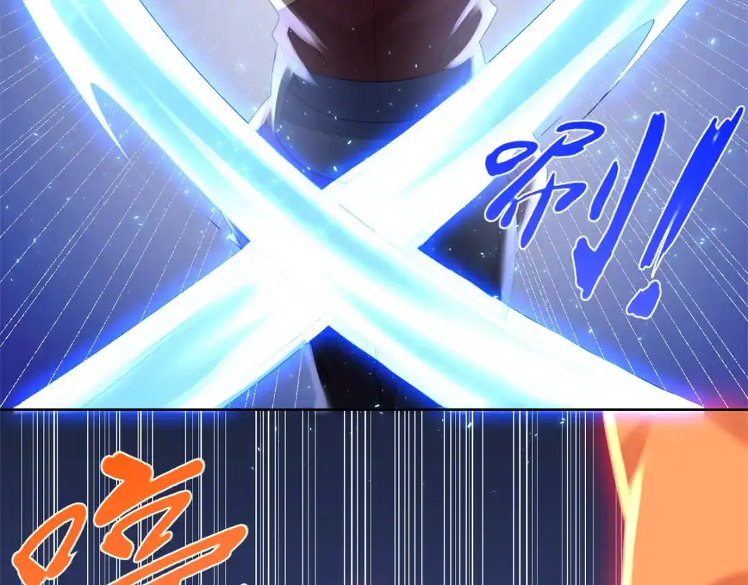 《至尊重生》第73话 反抗 第33页