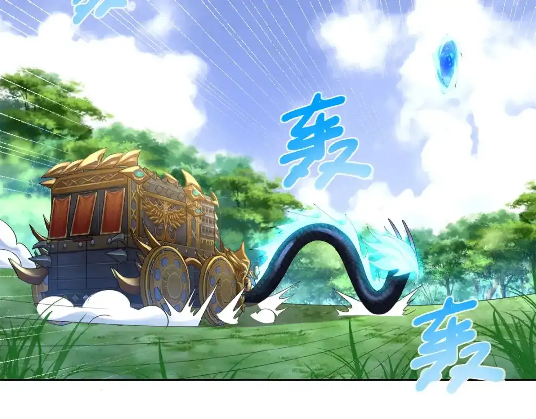 《至尊重生》第74话 时间到 第23页