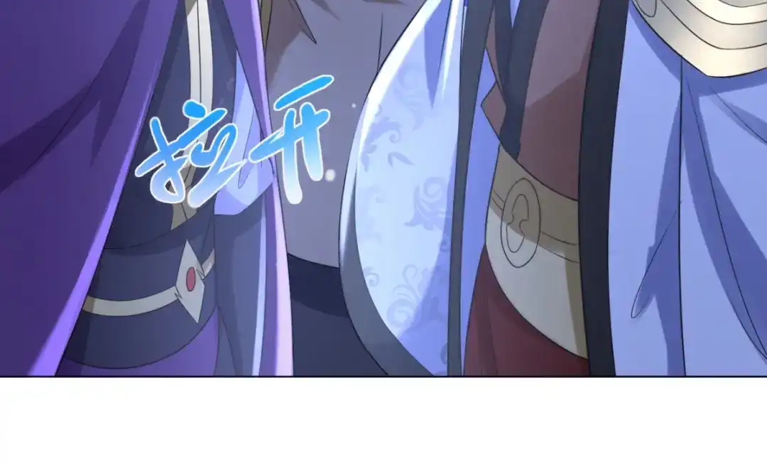 《至尊重生》第74话 时间到 第59页