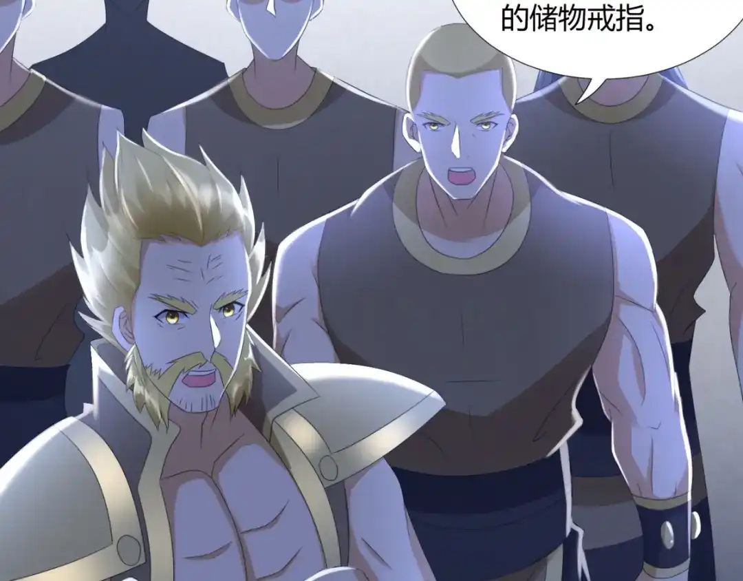 《至尊重生》第74话 时间到 第66页