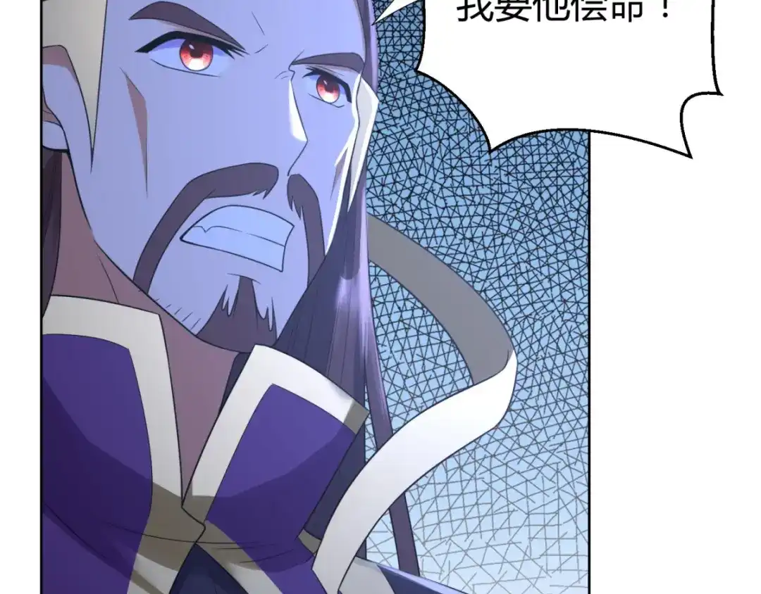 《至尊重生》第74话 时间到 第54页