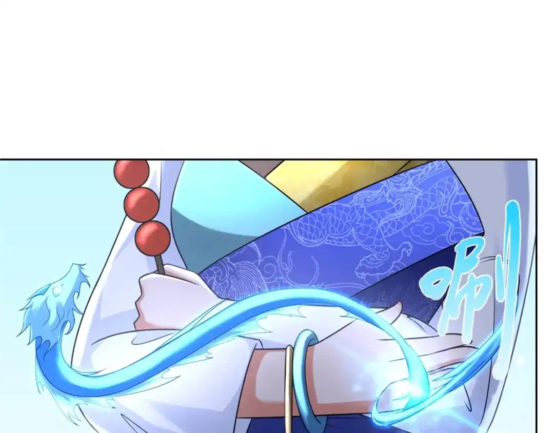 《至尊重生》第75话 秘境之后 第49页