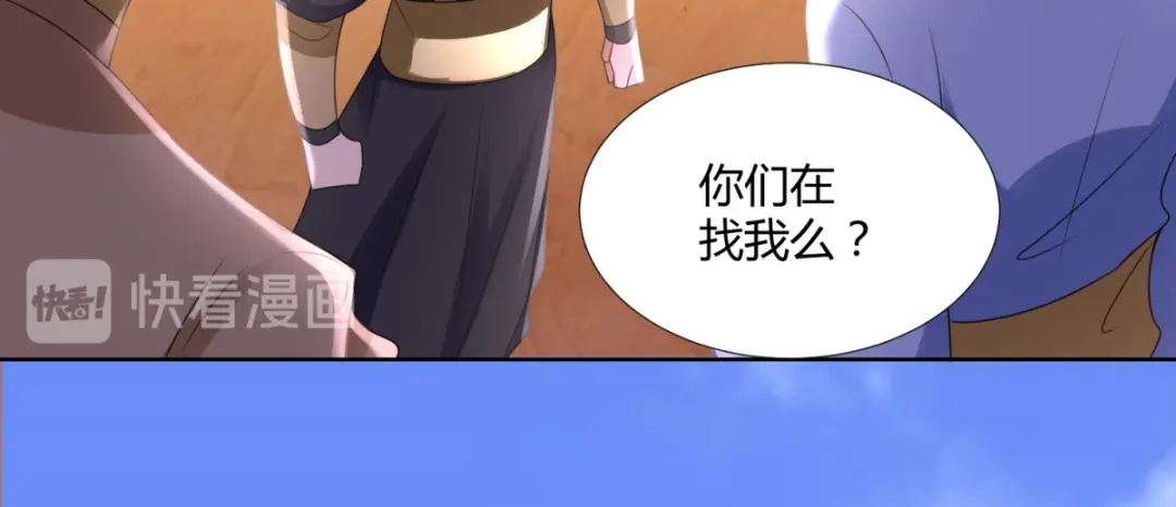 《至尊重生》第76话 告别 第78页