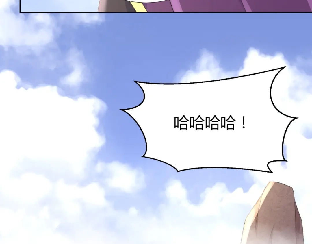 《至尊重生》第76话 告别 第60页