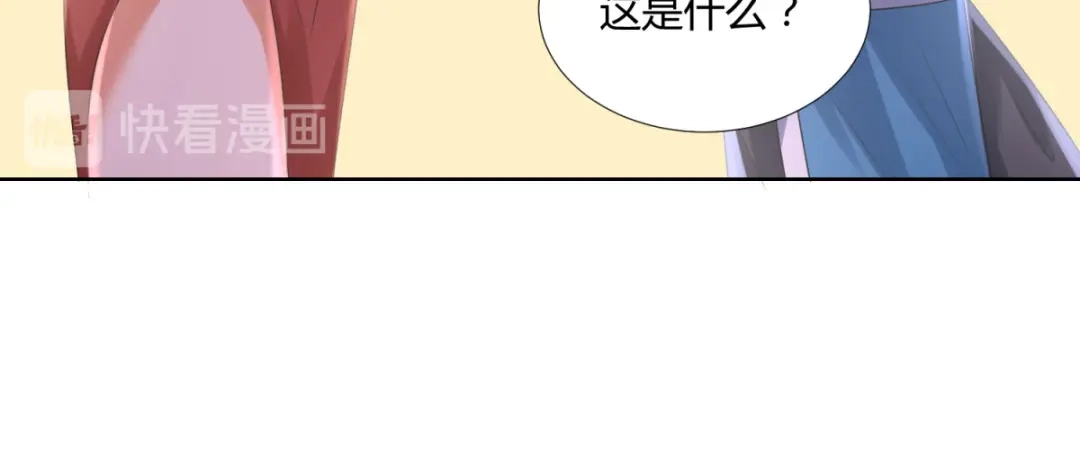 《至尊重生》第76话 告别 第16页