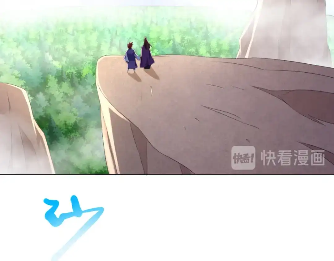 《至尊重生》第76话 告别 第61页