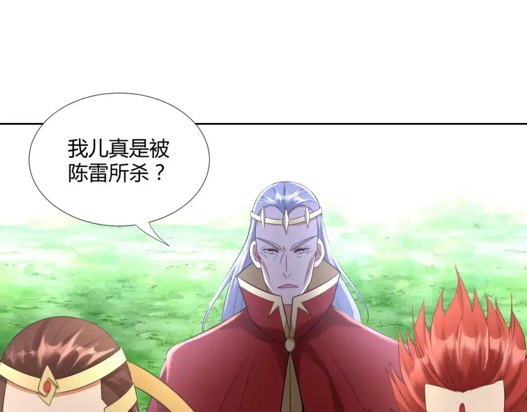《至尊重生》第76话 告别 第40页