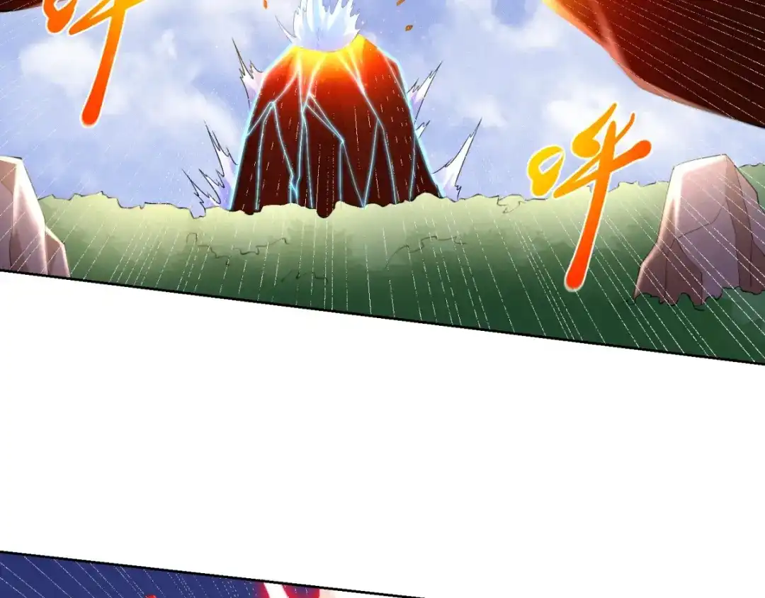 《至尊重生》第77话 伏击 第78页