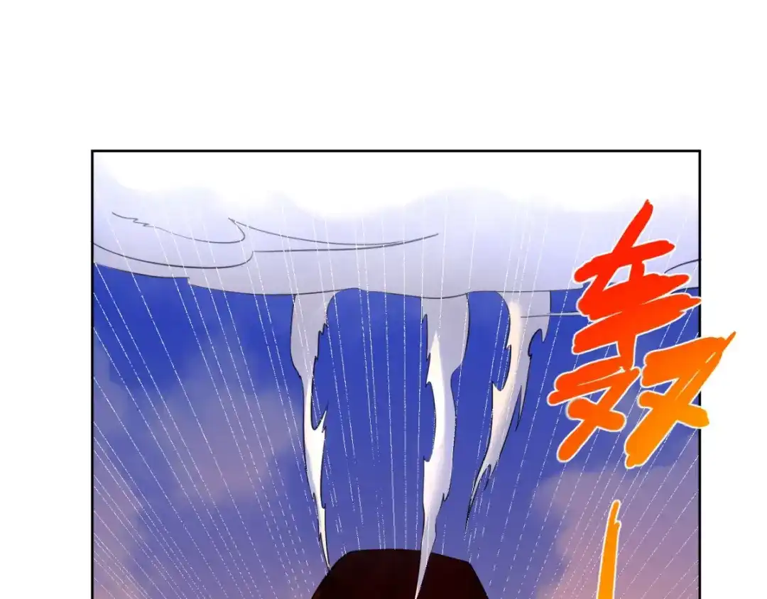 《至尊重生》第77话 伏击 第68页