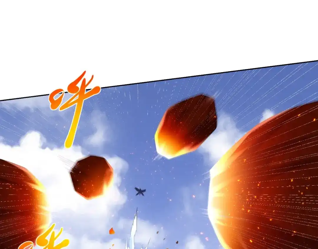 《至尊重生》第77话 伏击 第77页
