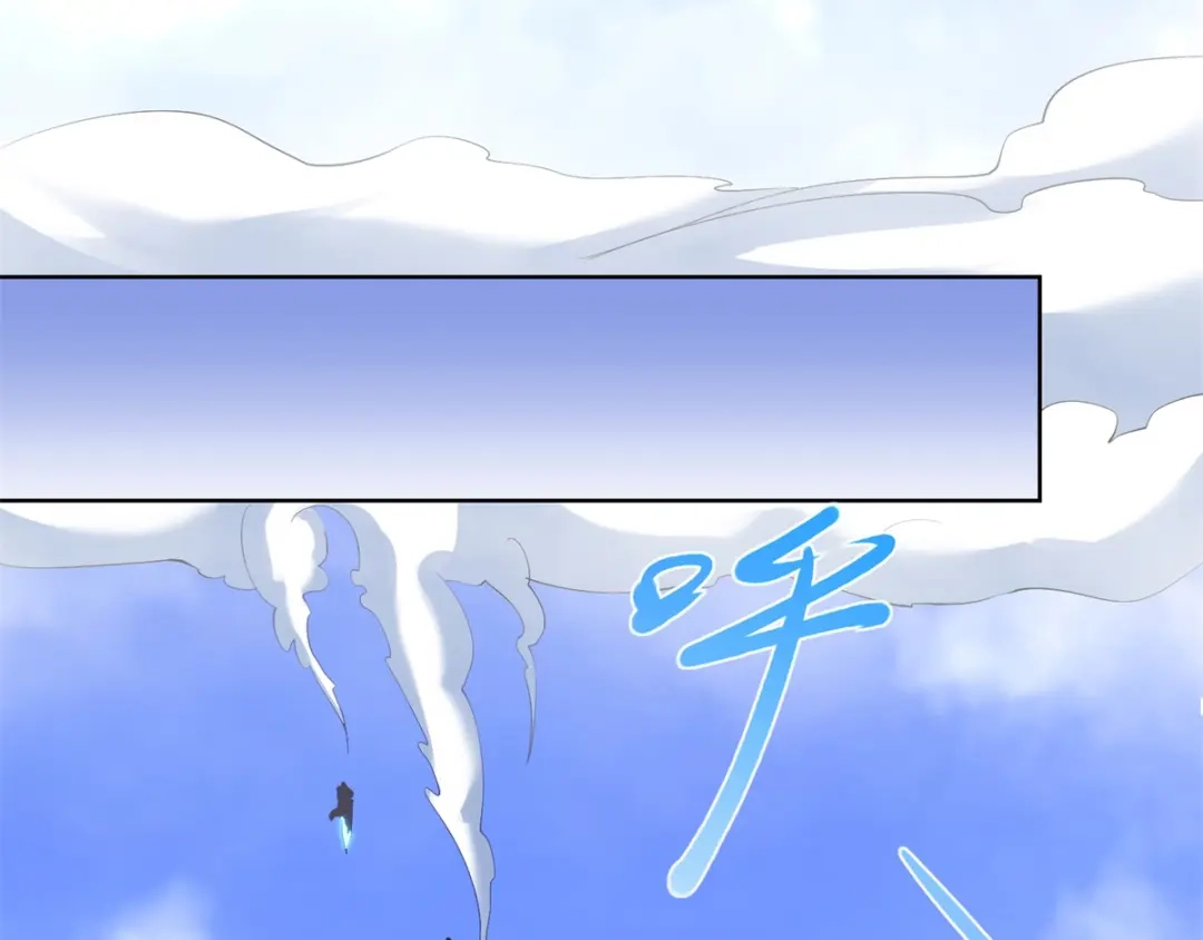 《至尊重生》第77话 伏击 第41页