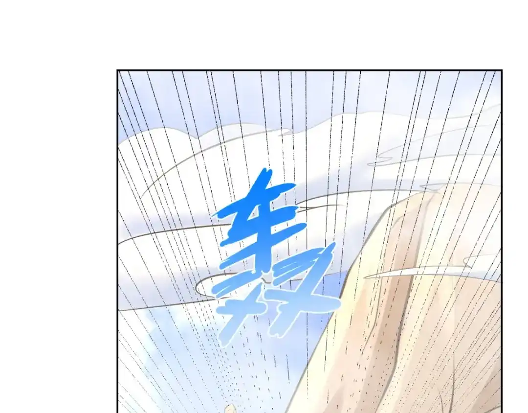 《至尊重生》第77话 伏击 第55页