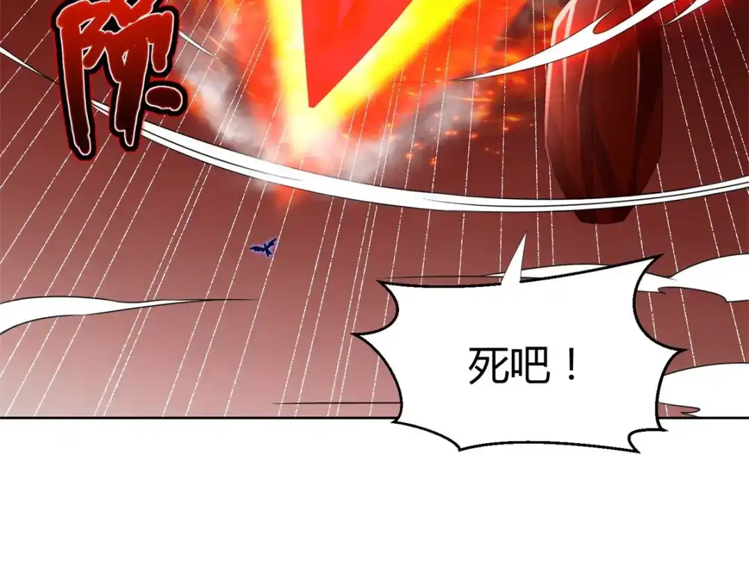 《至尊重生》第78话 中计 第60页