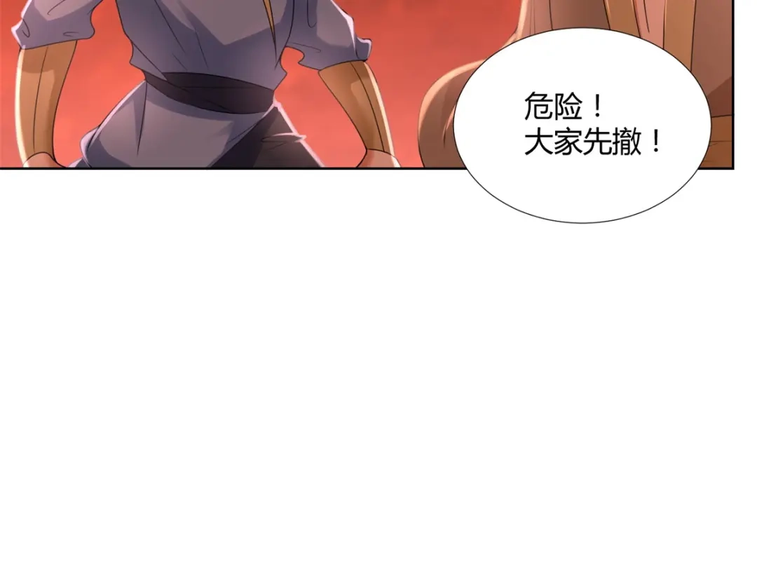 《至尊重生》第78话 中计 第62页