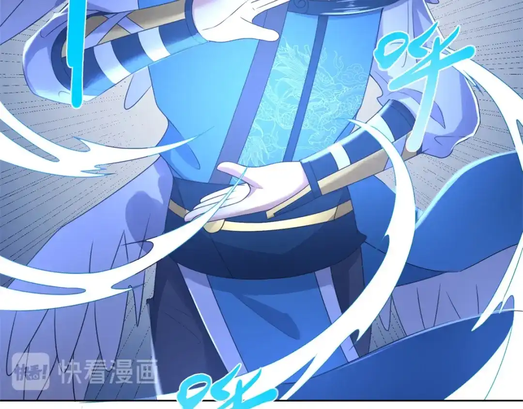《至尊重生》第78话 中计 第55页