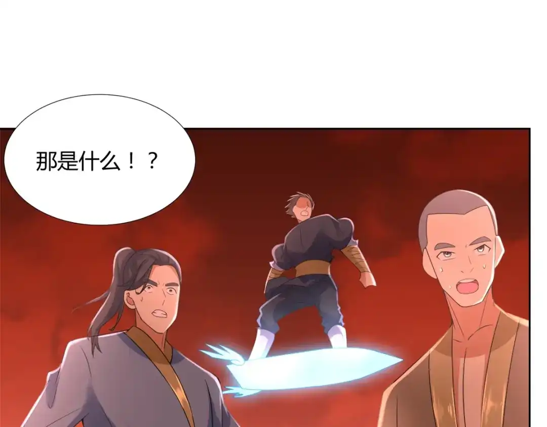 《至尊重生》第78话 中计 第61页