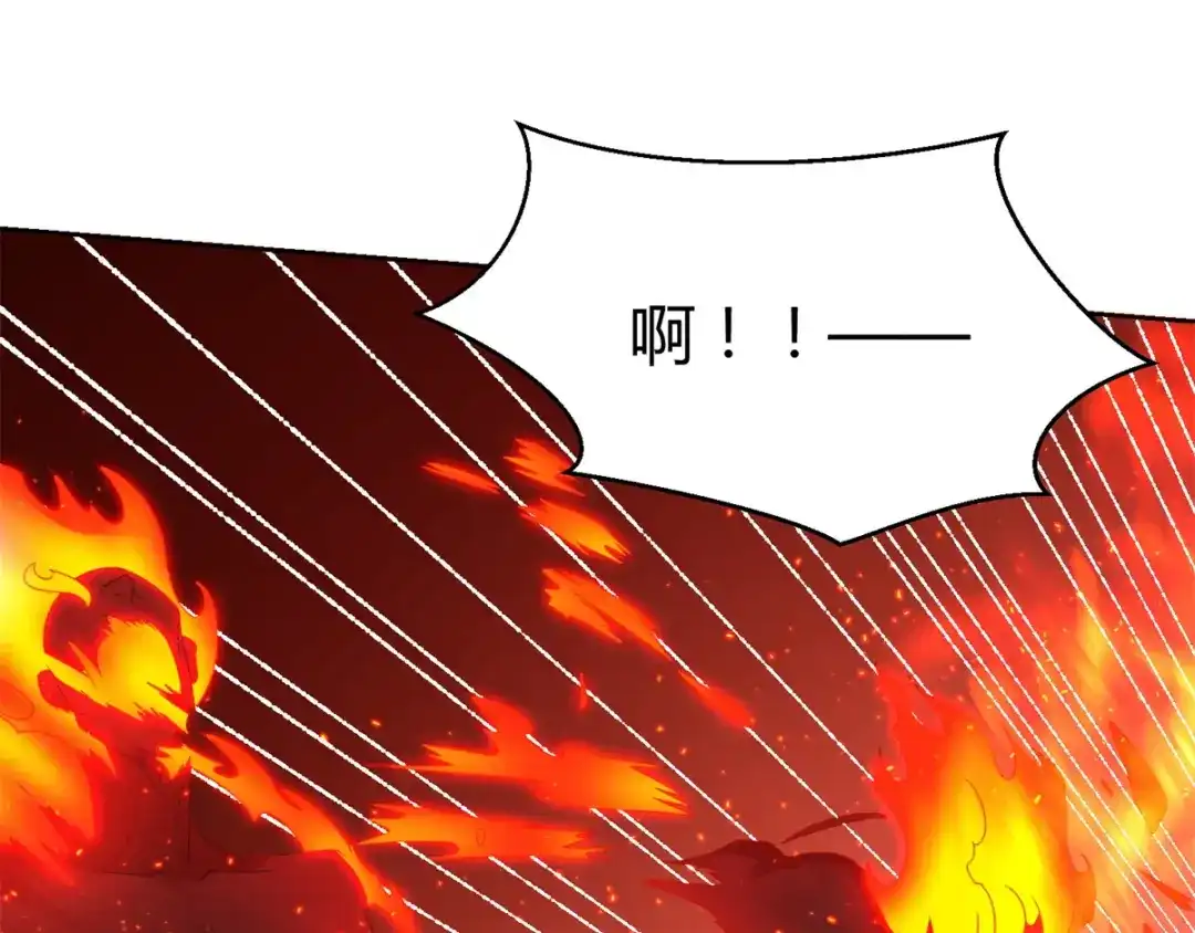 《至尊重生》第78话 中计 第76页