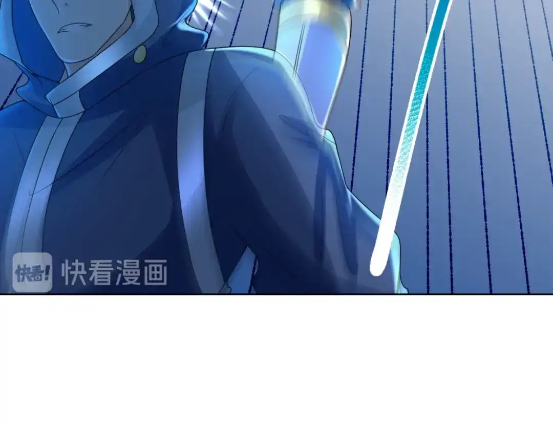 《至尊重生》第79话 名扬天下 第76页