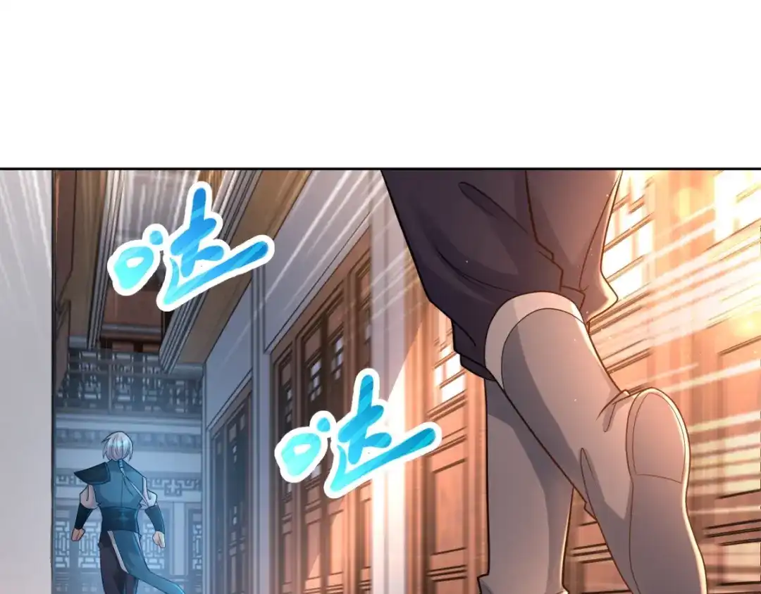 《至尊重生》第79话 名扬天下 第65页