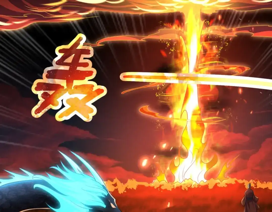 《至尊重生》第79话 名扬天下 第4页
