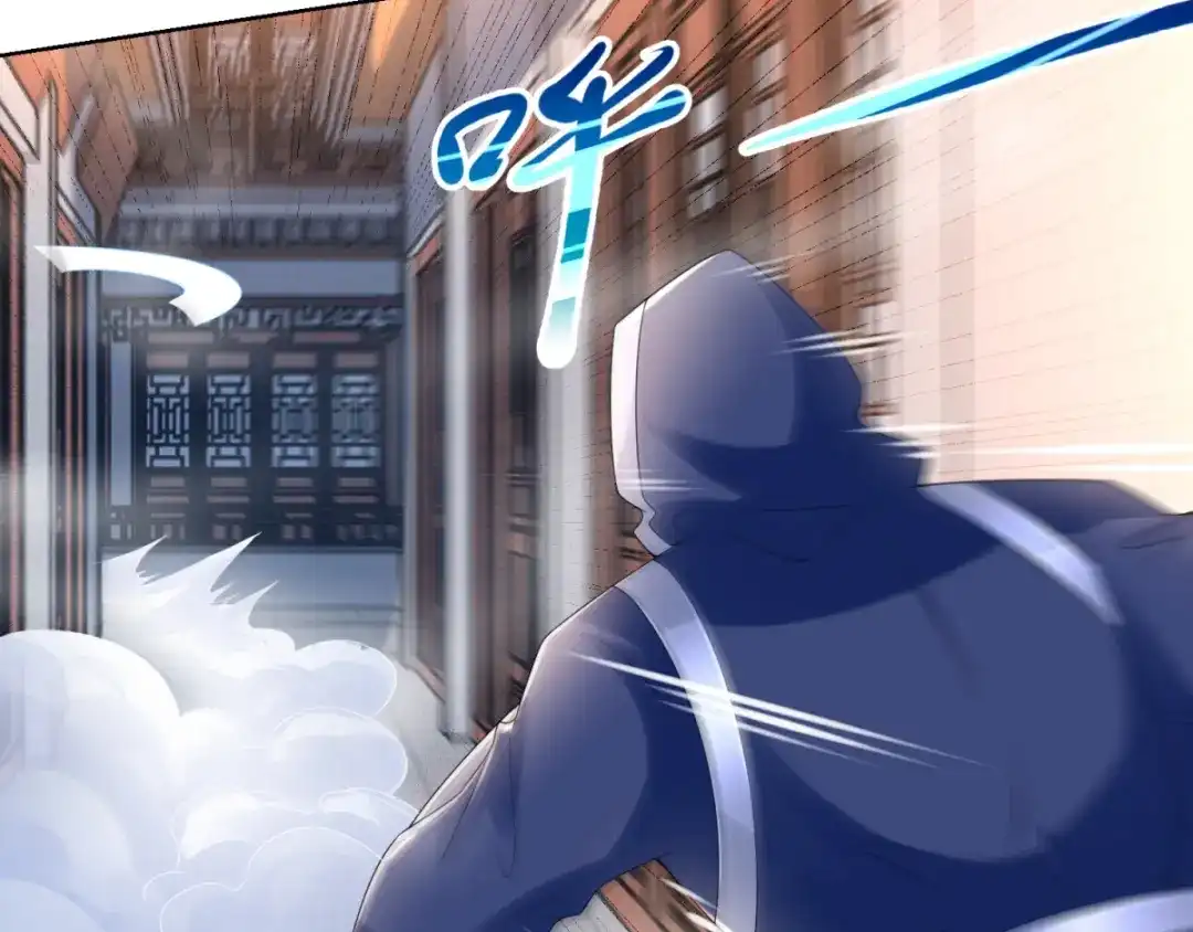 《至尊重生》第79话 名扬天下 第69页