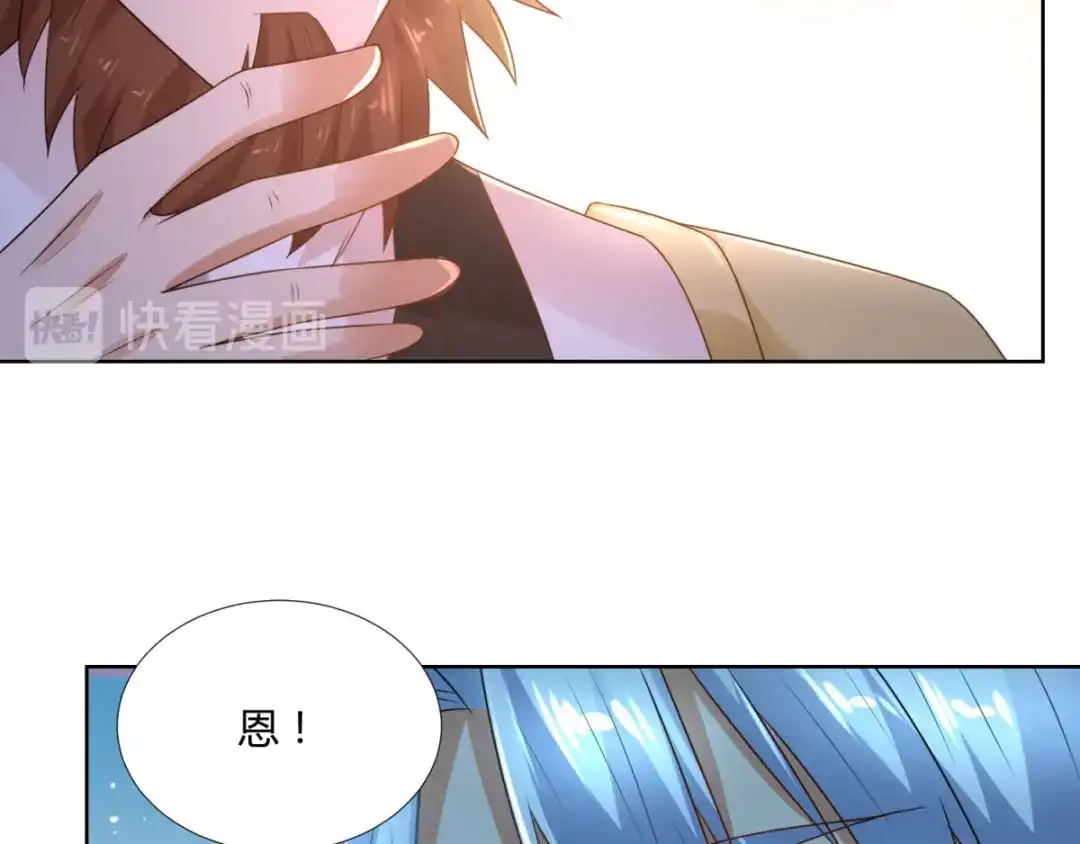 《至尊重生》第79话 名扬天下 第38页