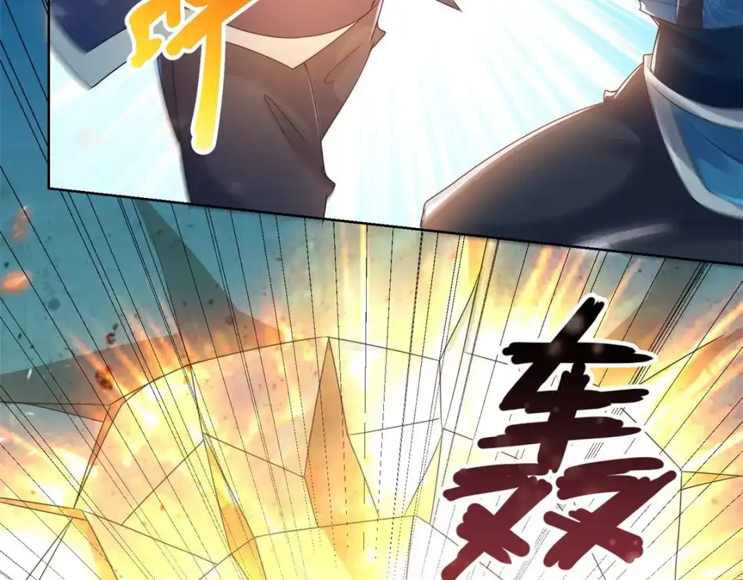 《至尊重生》第80话 杀手王平 第39页