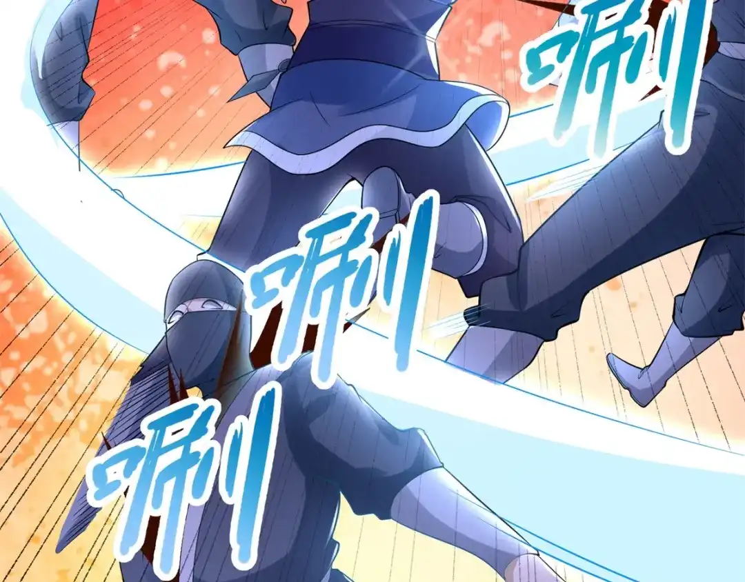 《至尊重生》第81话 一个不留 第41页