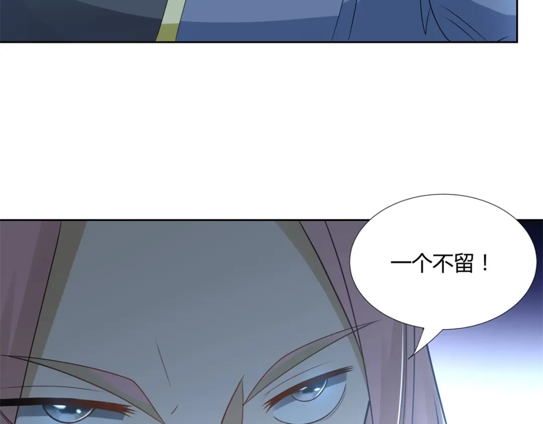 《至尊重生》第81话 一个不留 第64页