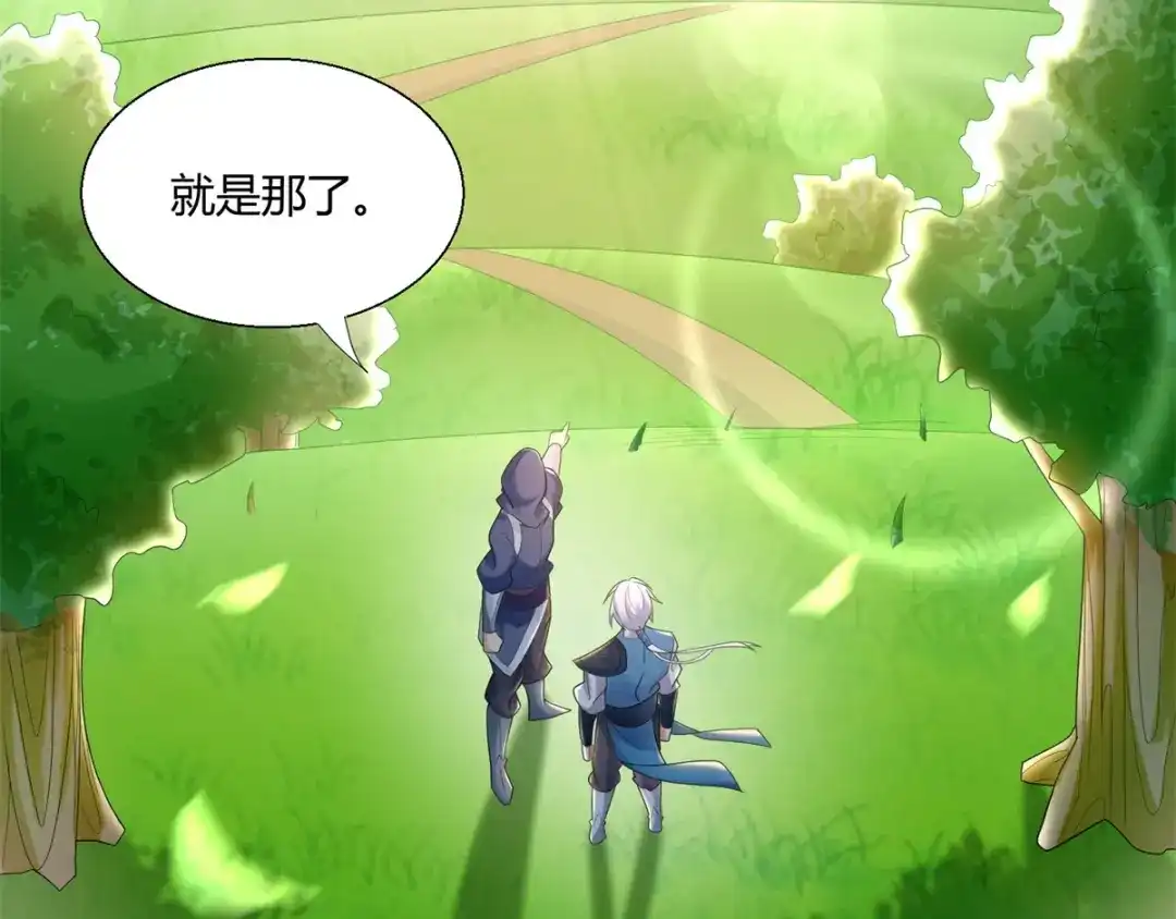 《至尊重生》第81话 一个不留 第5页