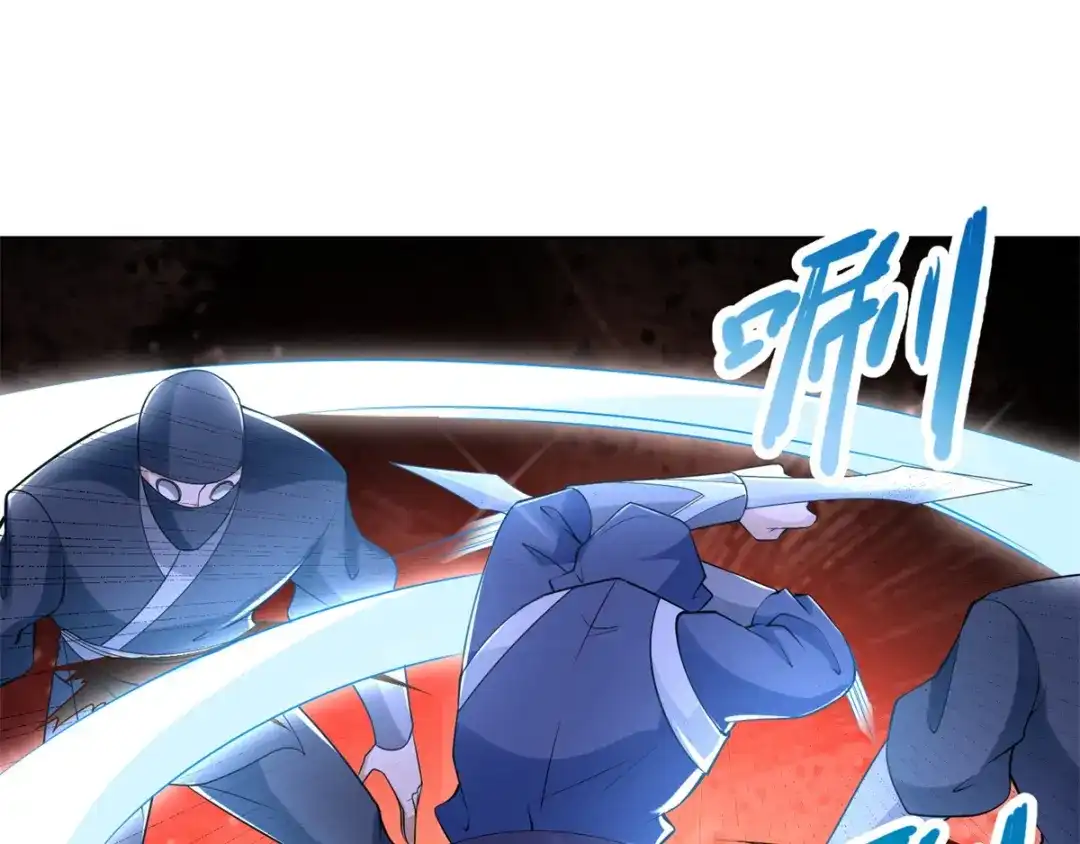 《至尊重生》第81话 一个不留 第40页