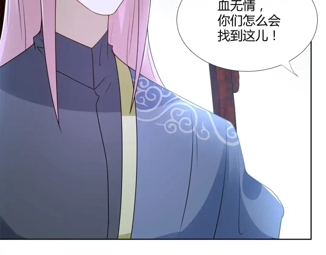 《至尊重生》第81话 一个不留 第52页
