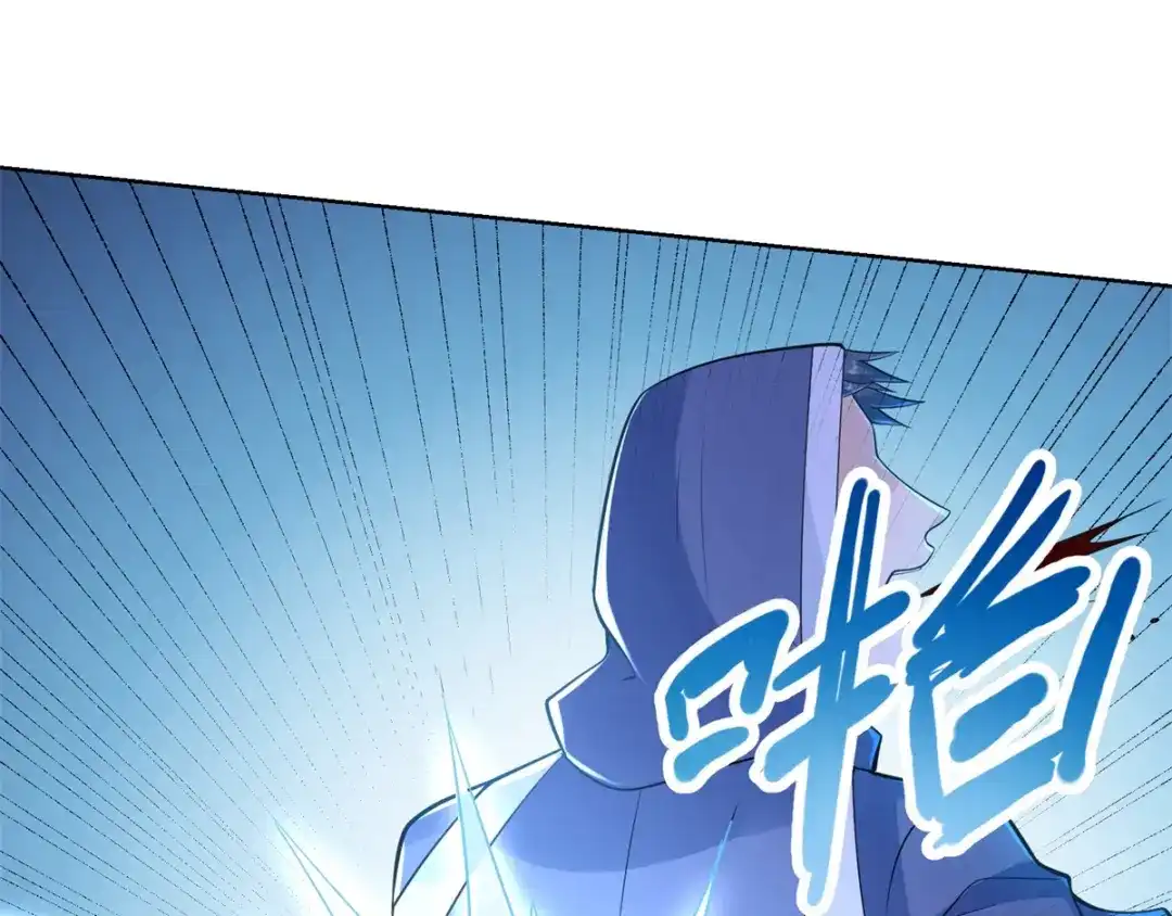 《至尊重生》第81话 一个不留 第43页
