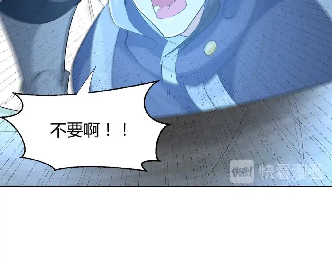 《至尊重生》第81话 一个不留 第76页