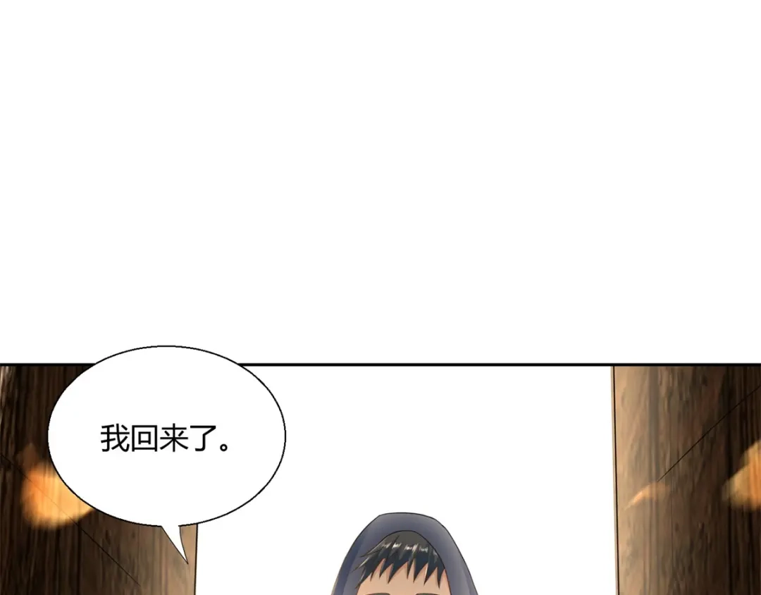 《至尊重生》第81话 一个不留 第26页