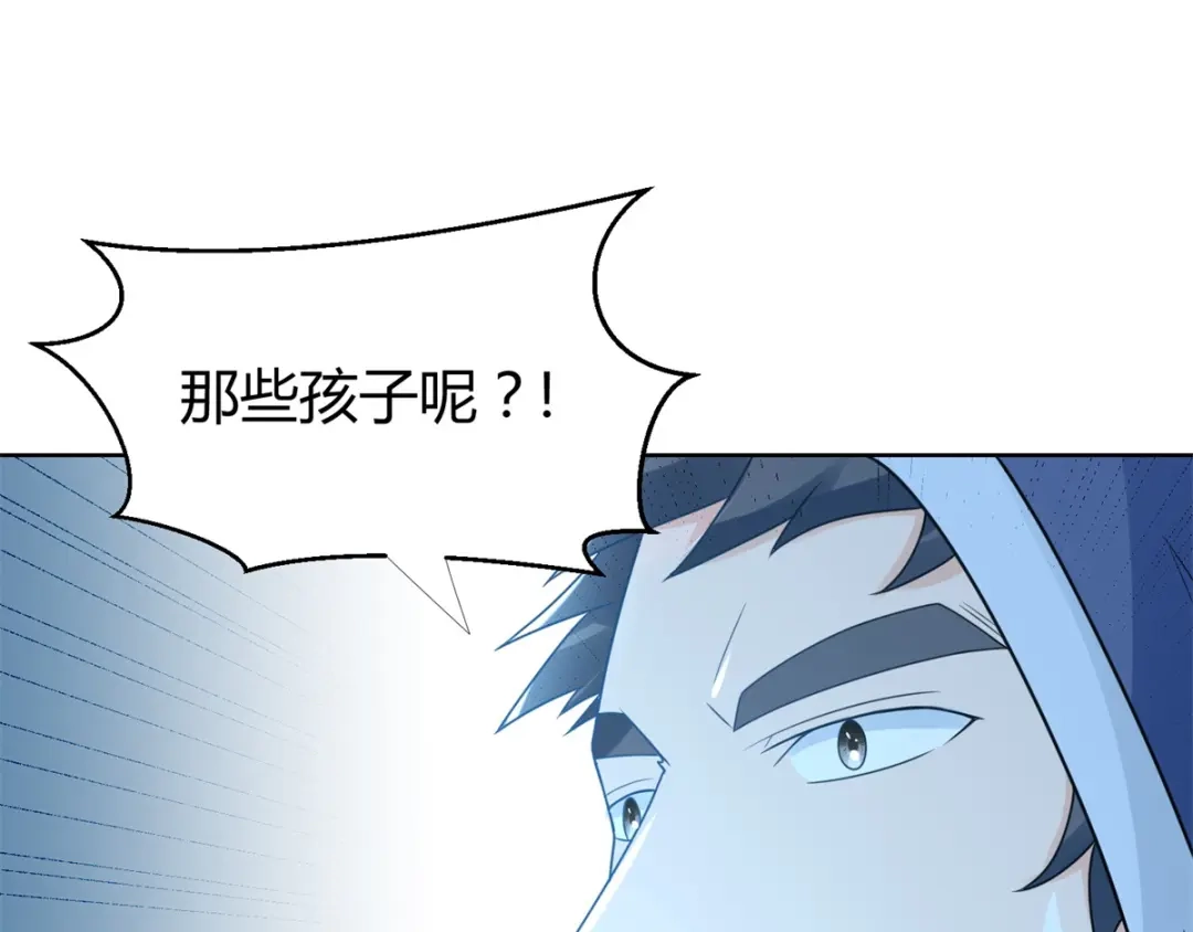 《至尊重生》第81话 一个不留 第53页