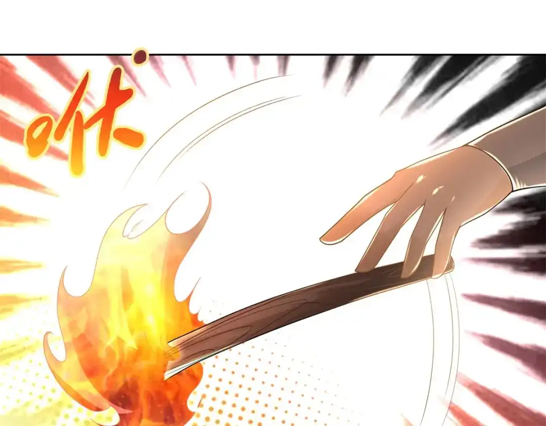 《至尊重生》第81话 一个不留 第69页